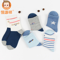 Hengyuan Xiang Children Socks Pure Cotton Autumn Winter Men And Womens Baby Socks Candy Color CUHK Tong Cute College Wind 3 Years 12