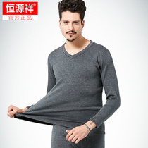 Hengyuan Xiang Men Modale Cotton Plus Suede Thickened Warm Underwear V Collar Youth Autumn Clothes Autumn Pants Suit Autumn winter
