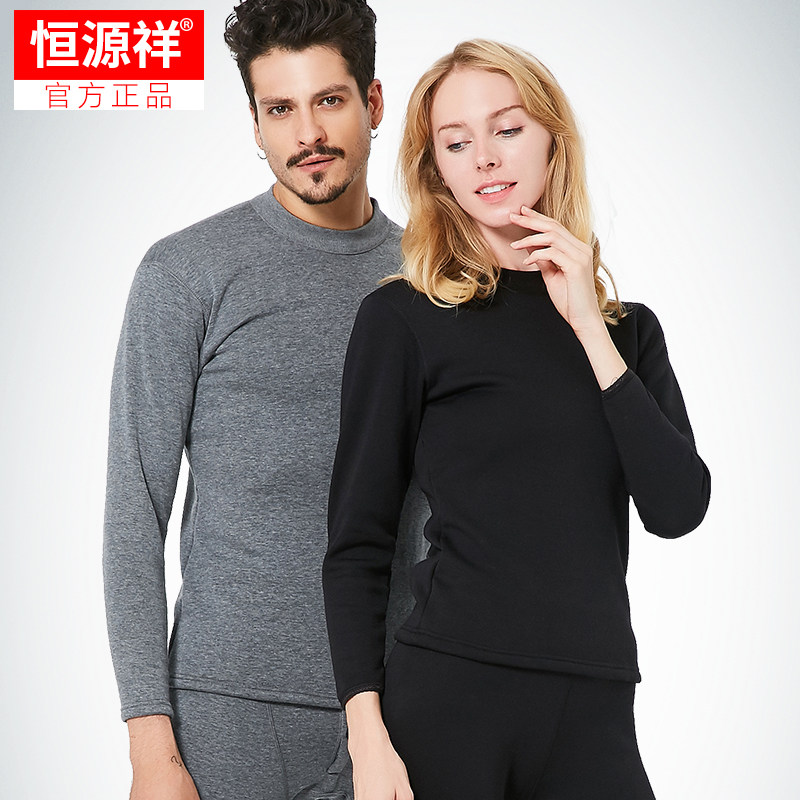 Constant Source Xiang Men Plus Suede Thickened Warm Underwear Semi-high Collar Middle Aged Autumn Clothes Sanitary Pants Woman Pure Cotton Sweatshirt Winter