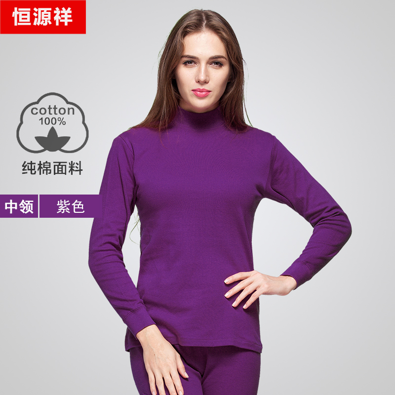 Hengyuanxiang quần áo mùa thu mùa thu quần mens thiết cotton cổ áo bán cao trung niên và áo len bông già phụ nữ mùa thu đồ lót ấm áp và mùa đông.