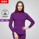 Hengyuanxiang Qiuyi Qiuku Phù hợp với người đàn ông cotton nửa cao cổ áo len cotton trung niên nữ đồ lót nhiệt mùa thu và mùa đông