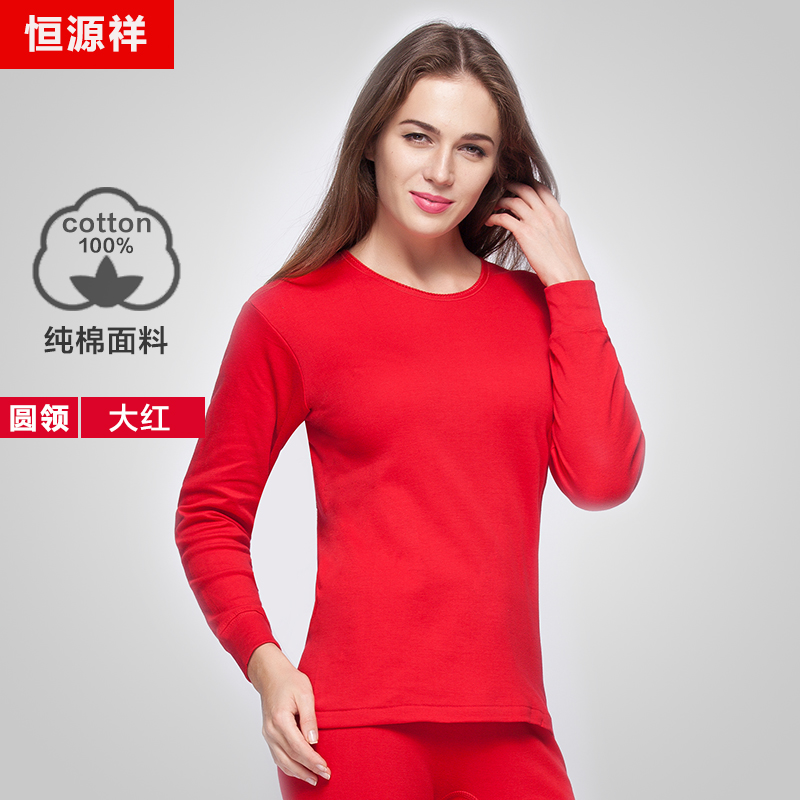 Hengyuanxiang quần áo mùa thu mùa thu quần mens thiết cotton cổ áo bán cao trung niên và áo len bông già phụ nữ mùa thu đồ lót ấm áp và mùa đông.