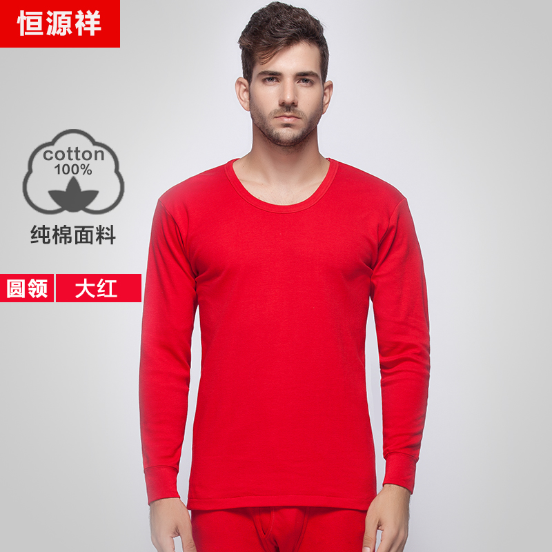 Hengyuanxiang quần áo mùa thu mùa thu quần mens thiết cotton cổ áo bán cao trung niên và áo len bông già phụ nữ mùa thu đồ lót ấm áp và mùa đông.