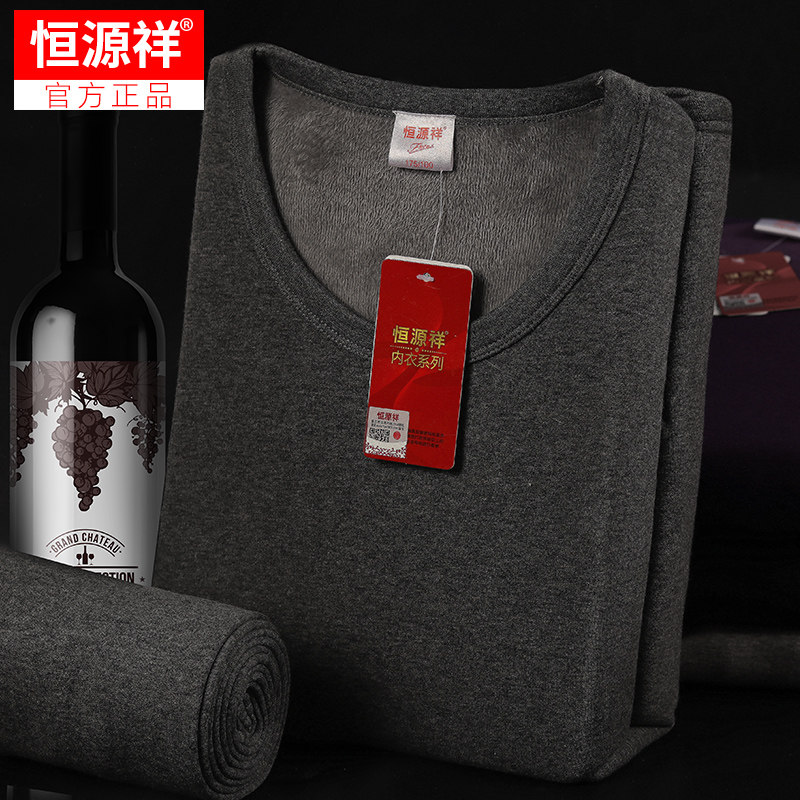 Hengyuanxiang men's fleece thickened thermal underwear suit youth women's long underwear pure color cotton sweater autumn and winter
