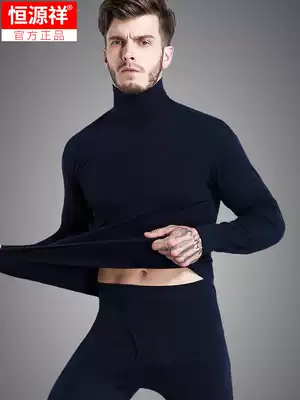 Hengyuanxiang autumn clothes sanitary pants cotton men full high collar hot clothing thin cotton sweater set shirt shirt for middle-aged and elderly