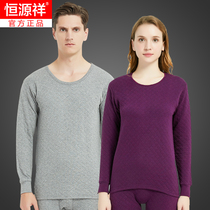 Hengyuanxiang mens pure cotton autumn clothes autumn pants three layers thickened thermal underwear Young women air cotton sweater suit winter