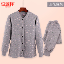 Hengyuanxiang pure cotton thermal underwear cardigan in the elderly three layers of padded thickened autumn clothes autumn pants air layer buttons