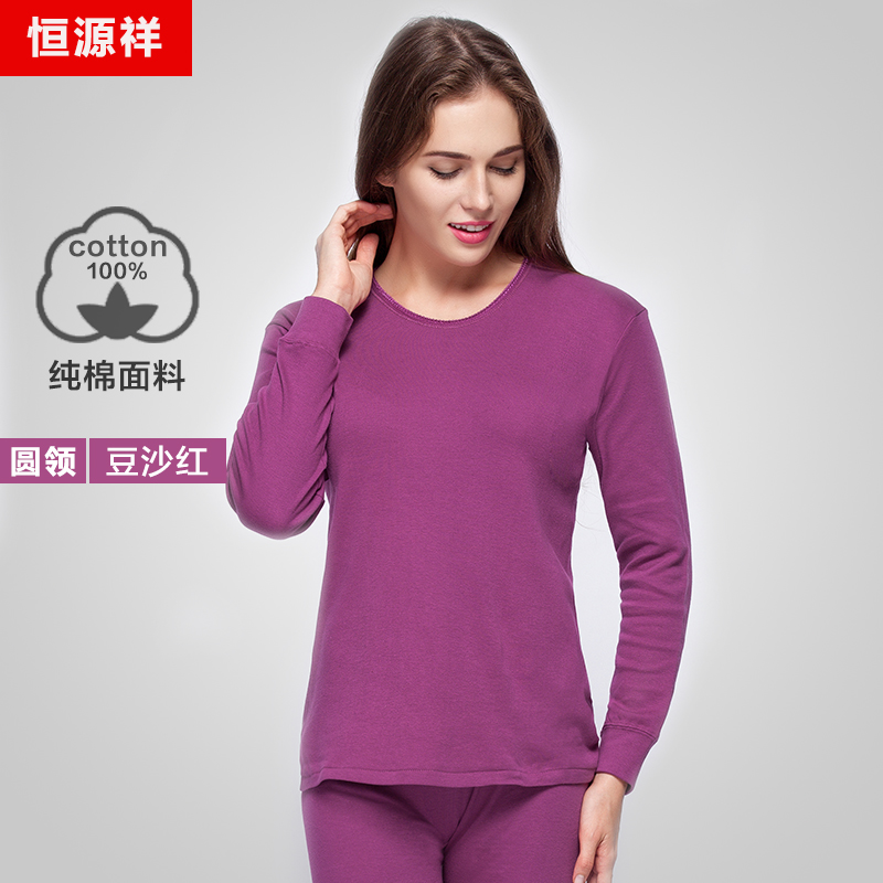 Hengyuanxiang quần áo mùa thu mùa thu quần mens thiết cotton cổ áo bán cao trung niên và áo len bông già phụ nữ mùa thu đồ lót ấm áp và mùa đông.