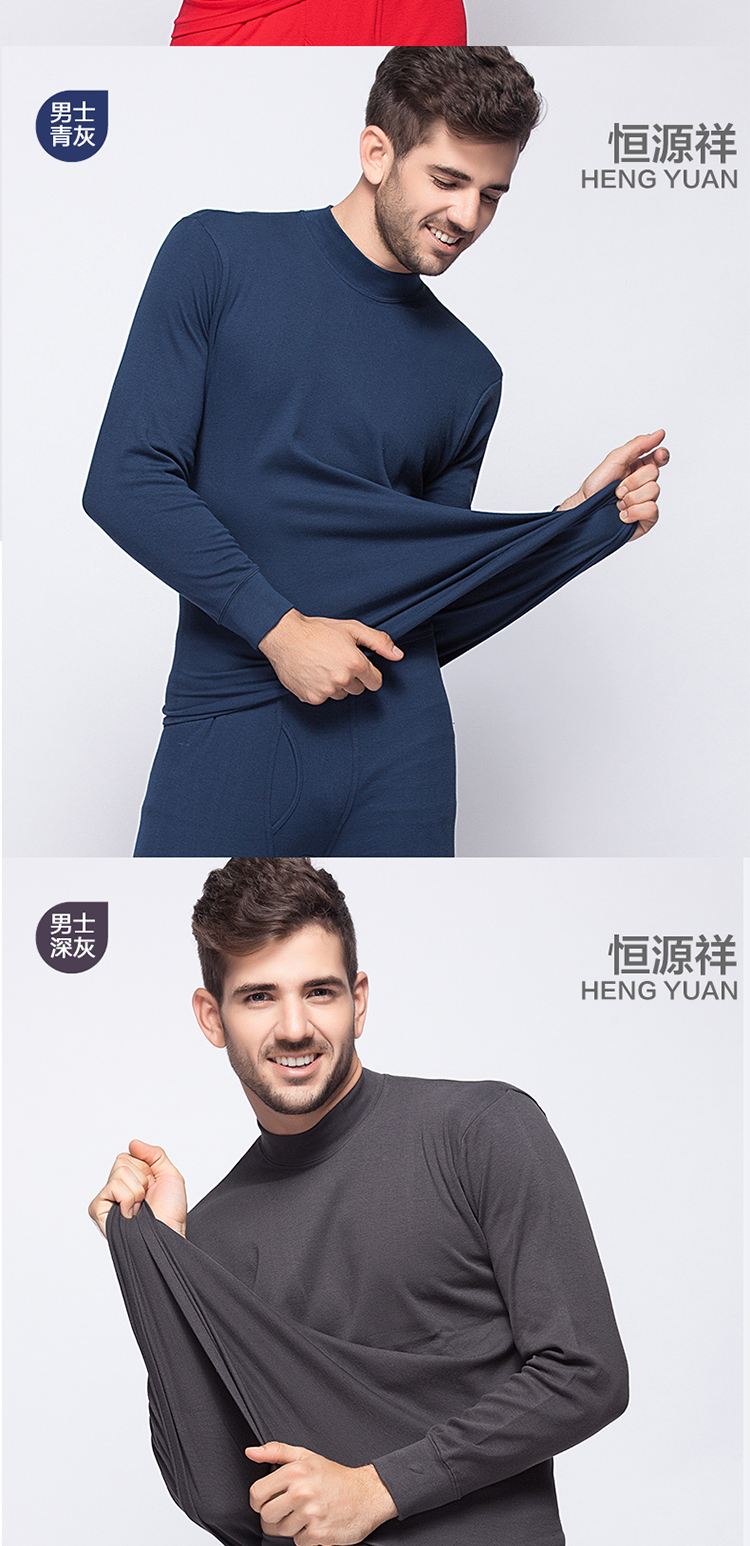 Hengyuanxiang Qiuyi Qiuku Phù hợp với người đàn ông cotton nửa cao cổ áo len cotton trung niên nữ đồ lót nhiệt mùa thu và mùa đông đồ lót nam