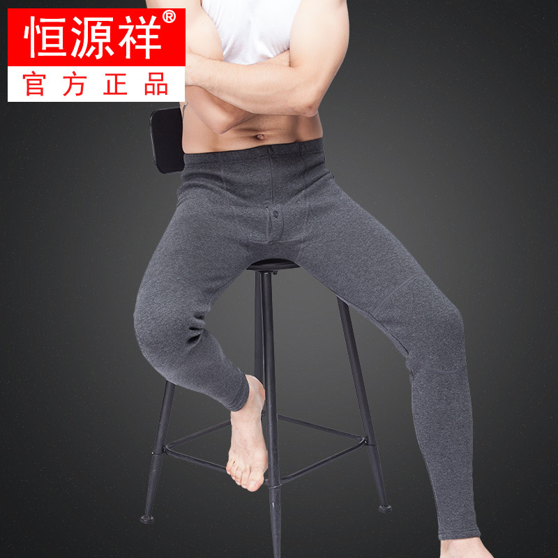 Constant Source Xiang Men Warm Pants Plus Suede Thickening Kneecap Kneecap Bottom Single Sanitary Pants Mid Aged Sanitary Panty Pants Winter Cotton Pants