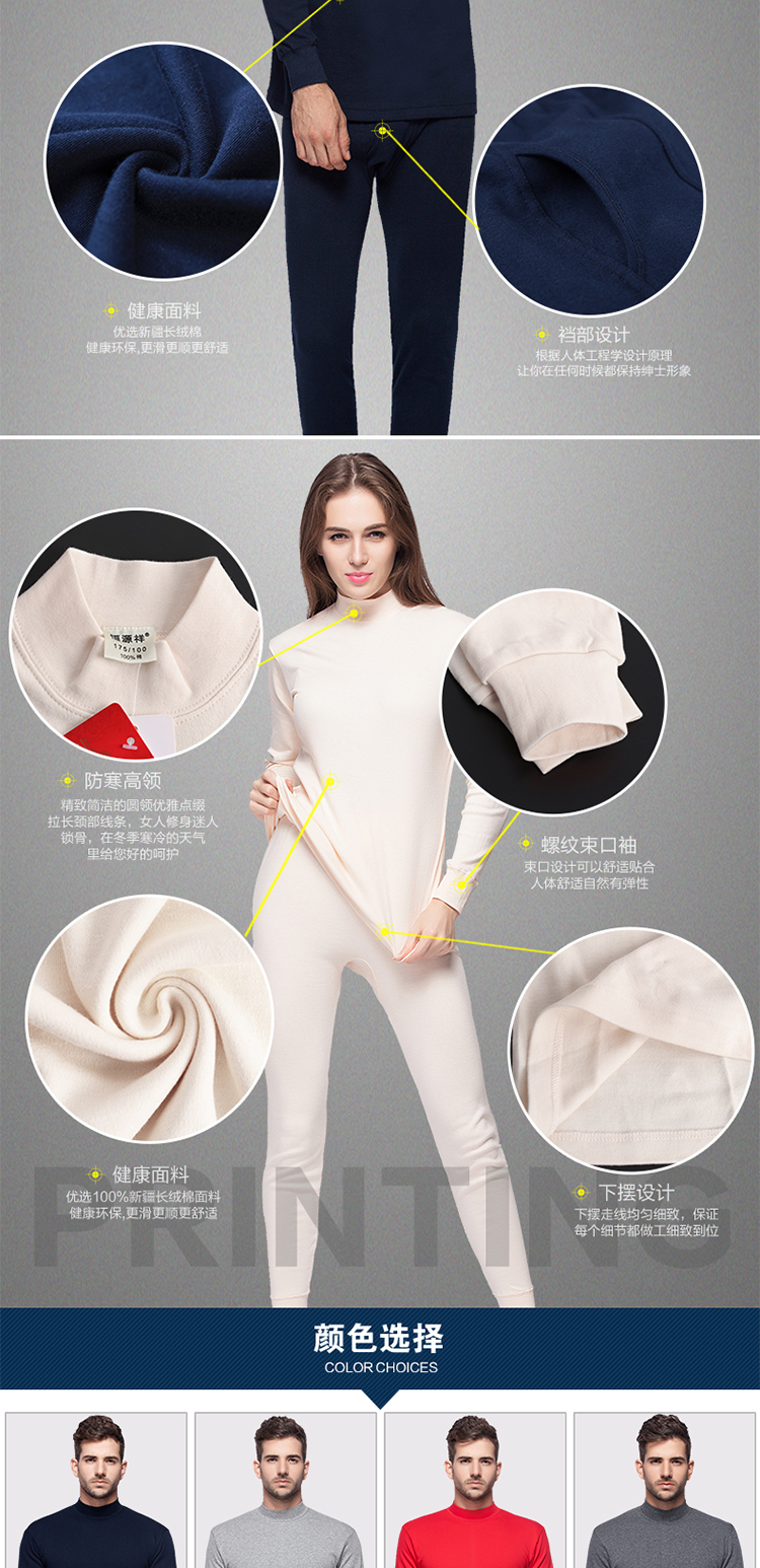 Hengyuanxiang Qiuyi Qiuku Phù hợp với người đàn ông cotton nửa cao cổ áo len cotton trung niên nữ đồ lót nhiệt mùa thu và mùa đông đồ lót nam