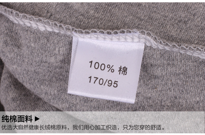 Sous-vêtement thermo Moyen-âge luxueux en coton - Ref 763256 Image 53