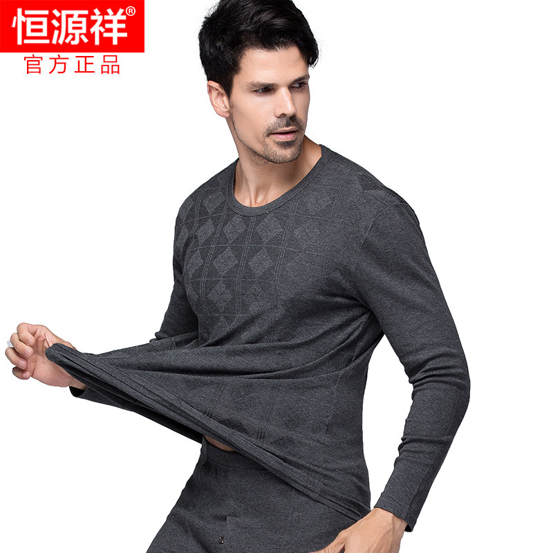 Hengyuan Xiang Men's Jacquard Autumn Clothes Sanitary Pants Modale Fever Coat Wool Mid Thick Cotton Sweatshirt Winter Shirt Inner Hitch Pants