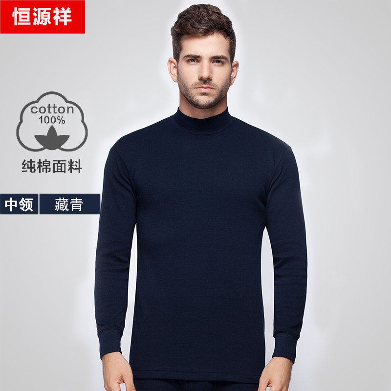 Hengyuanxiang quần áo mùa thu mùa thu quần mens thiết cotton cổ áo bán cao trung niên và áo len bông già phụ nữ mùa thu đồ lót ấm áp và mùa đông.