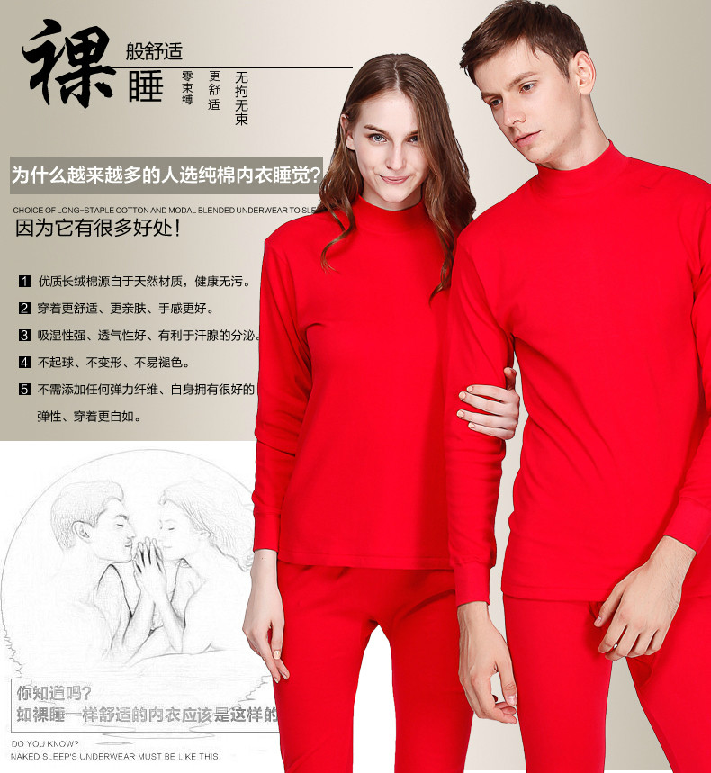 Sous-vêtement thermo Moyen-âge luxueux en coton - Ref 763256 Image 7