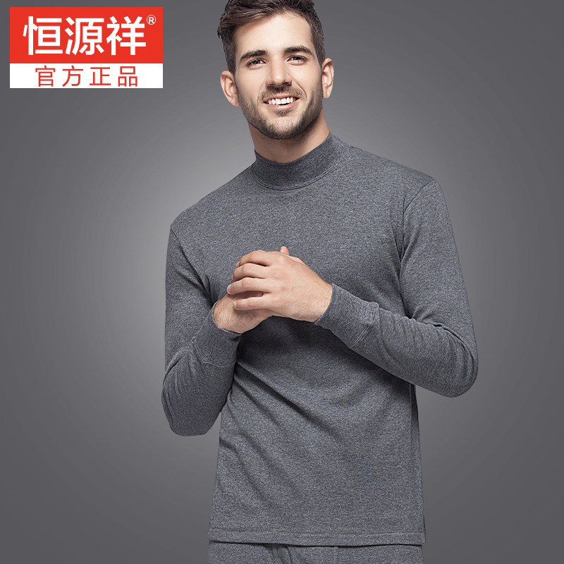 Hengyuanxiang line underwear pure cotton men's autumn clothes long johns high collar middle-aged and elderly thin section thermal underwear cotton sweater suit