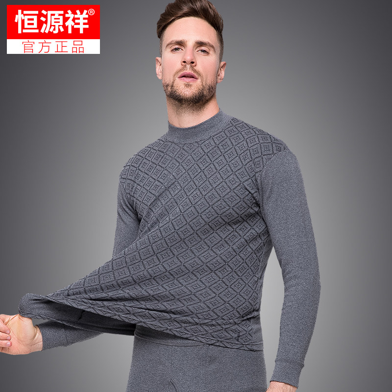 Hengyuan Xiang Qiangqiu Clothes Sanitary Pants Men's Pure Cotton Fever Clothes Thin Section High Neckline Aged Printed Cotton Sweatshirt Full Cotton Winter