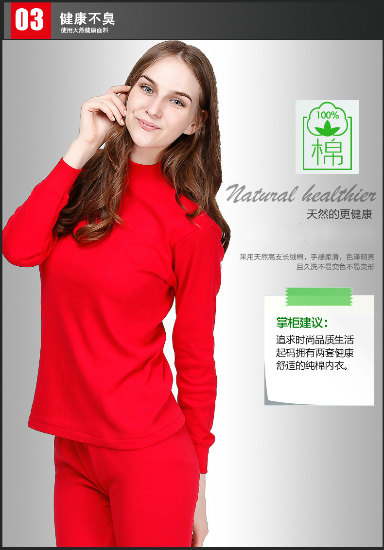 Sous-vêtement thermo Moyen-âge luxueux en coton - Ref 763256 Image 12