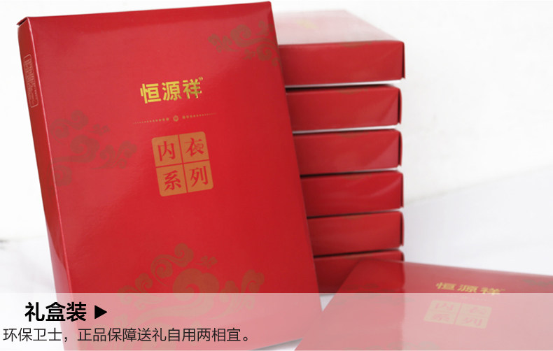 Sous-vêtement thermo Moyen-âge luxueux en coton - Ref 763256 Image 58