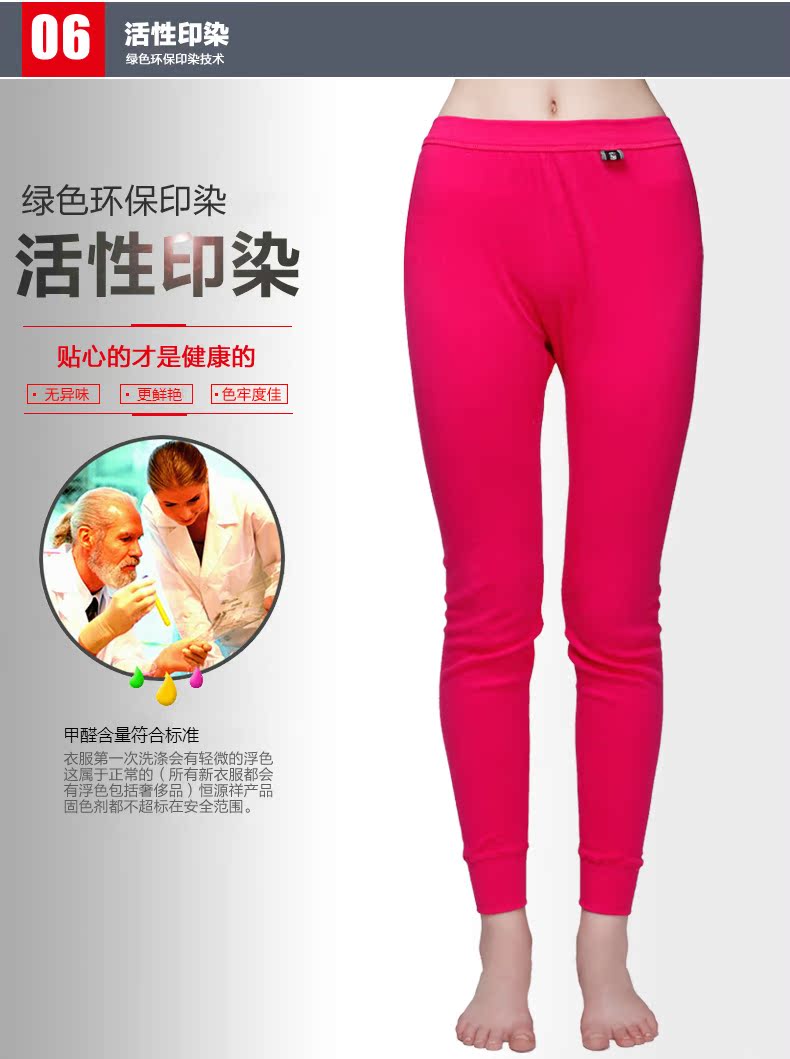 Pantalon collant Moyen-âge luxueux en coton - Ref 749393 Image 15