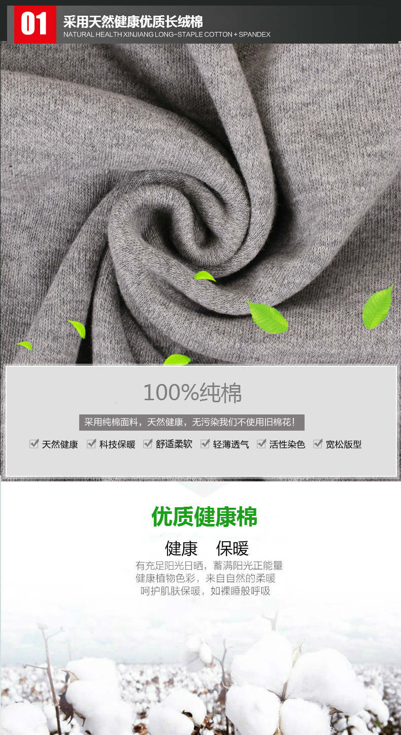 Sous-vêtement thermo Moyen-âge luxueux en coton - Ref 763256 Image 10