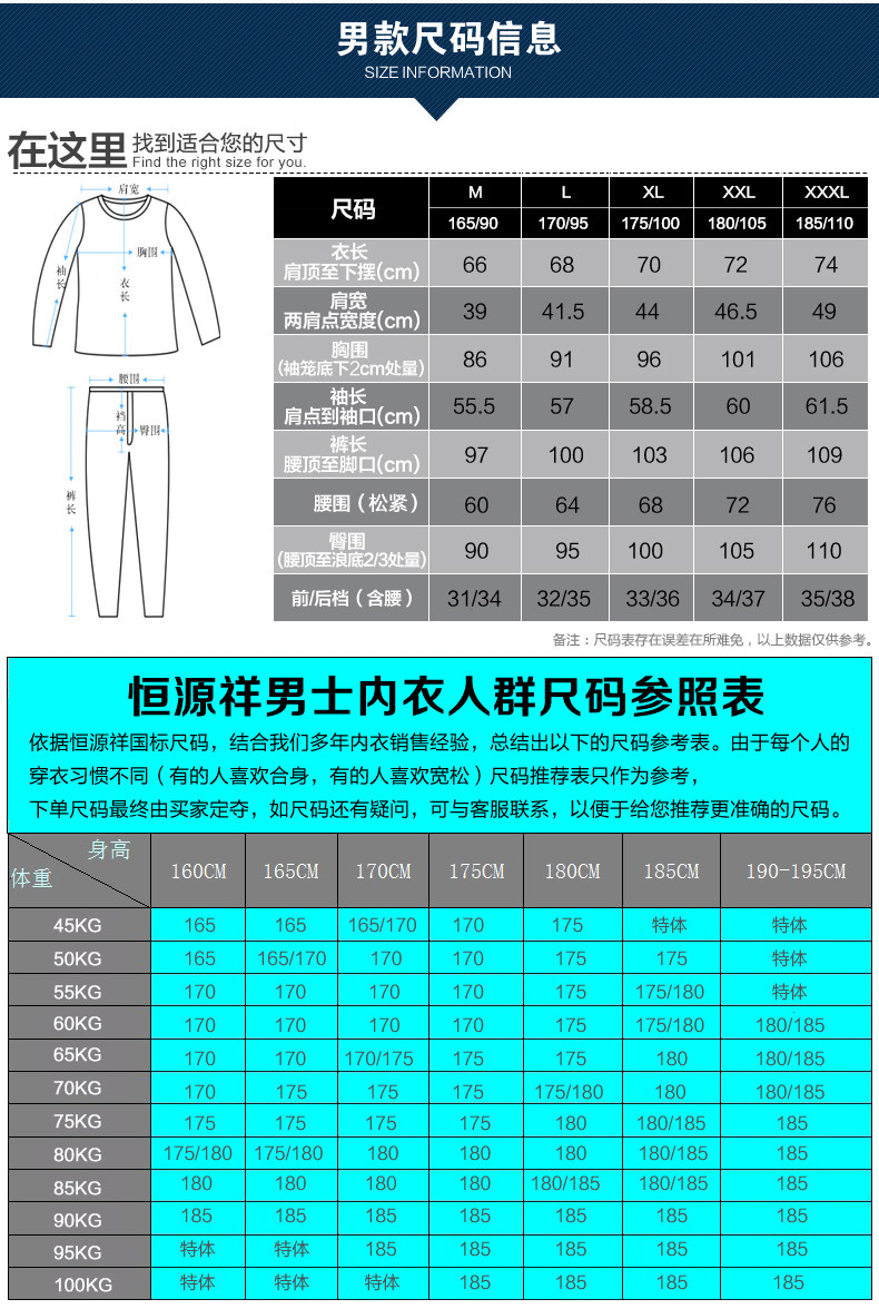 Sous-vêtement thermo Moyen-âge luxueux en coton - Ref 763256 Image 21