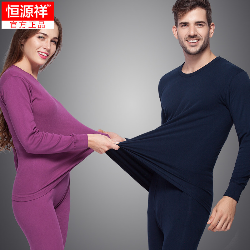 Hengyuan Xiang Male Style Cotton Sweatshirt Pure Cotton Lady Autumn Clothes Sanitary Pants Full Cotton Shirt Inner Lap Pants Round Collar Fever Clothes Thin