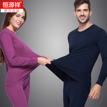 Hengyuanxiang mens cotton sweater cotton womens autumn clothes autumn pants Cotton shirt pants round neck warm underwear thin section