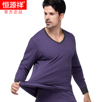 Constant Source Xiang Men V Collar Autumn Clothes Autumn Pants Elastic Suit Modale Cotton Warm Underwear Thin striped cotton sweater