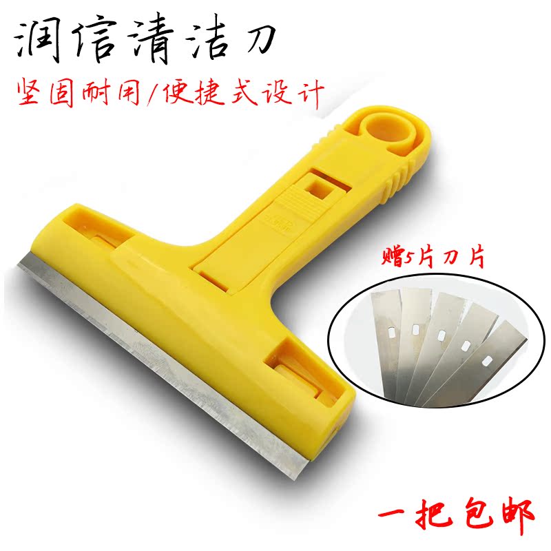 Runxin cleaning blade Convenient cleaning knife knife holder Worry-free and durable 100mm knife holder to remove psoriasis stains