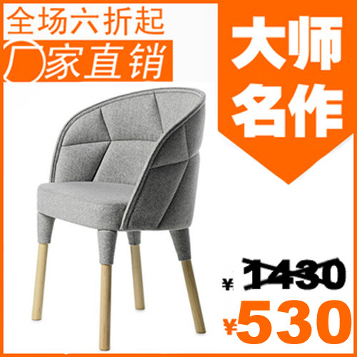 Classic Danish net red Emily Nordic designer creative personality simple solid wood foot dining room negotiation lounge chair