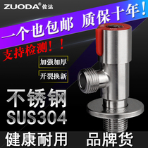 304 stainless steel hot and cold water thickening one in two out switch three-way valve stop water eight-character valve triangle valve angle valve