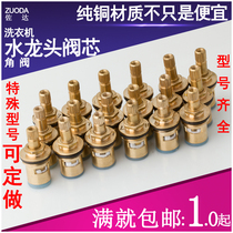 Faucet spool single Cold 4 points full copper switch washing machine ceramic core parts door universal quick opening accessories