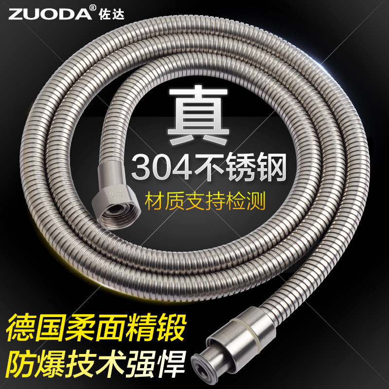 Household stainless steel explosion-proof 1 5 2 m shower rain showerhead pipe fittings shower pipe hose shower hose