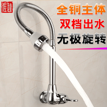 In-wall universal faucet single Cold Wall Wall Wall out folding extended mop pool household kitchen faucet