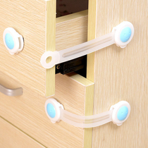 Baby multi-function extended lock Safety protection lock Toilet door drawer lock Childrens safety supplies Bulk single
