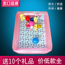 Baby protection safety inflatable fence Baby crawling mat fence Childrens game fence Fence fence fence fence thickening