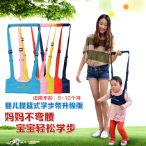  Baby toddler belt U-shaped baby learning to walk child toddler belt summer breathable infant toddler belt anti-loss
