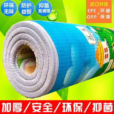 Baby crawling mat baby Game Mat non-slip waterproof anti-drop mat thickening 1-2CM safe and environmentally friendly climbing mat