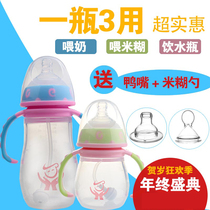 Baby silicone bottle Newborn with straw handle anti-flatulence anti-fall baby wide mouth bottle temperature-sensitive bottle