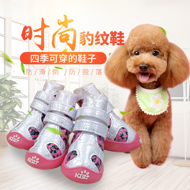 Golden shoes large dog shoes and dog shoes can not fall wear waterproof shoes and shoes and shoes of dog shoes