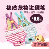 Физиологичные штаны, безопасные подтяжки