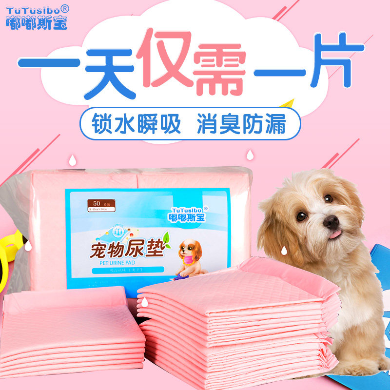 Dog urine pad pet diaper supplies absorbent cool pad thickening deodorant cat and dog diapers 100 pieces