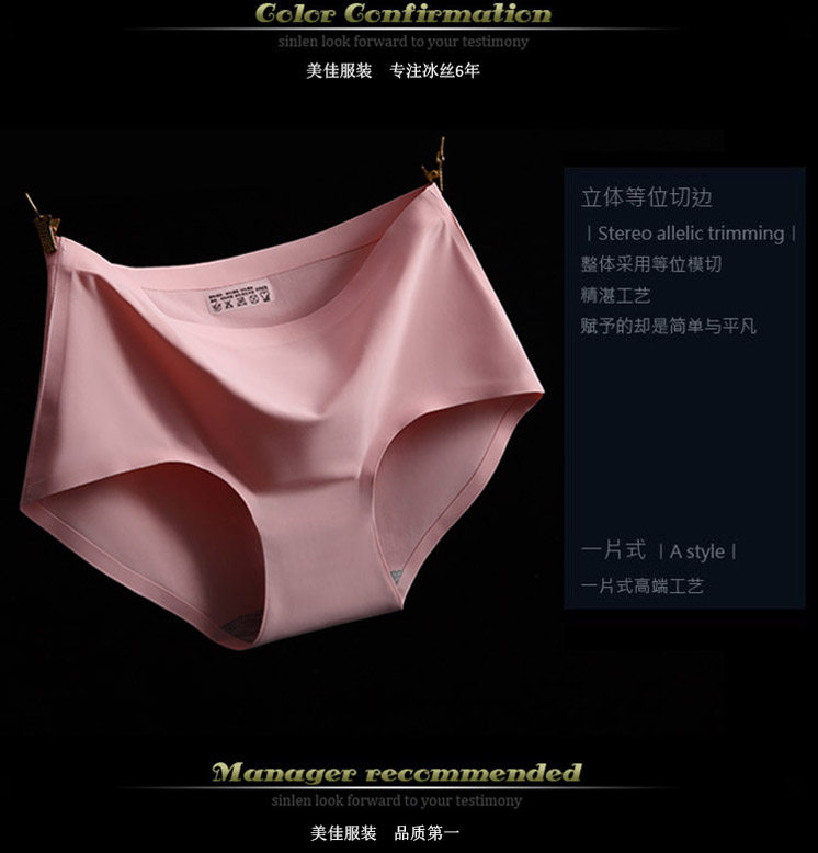 Slip jeunesse simple en soie Ice - Ref 641406 Image 38