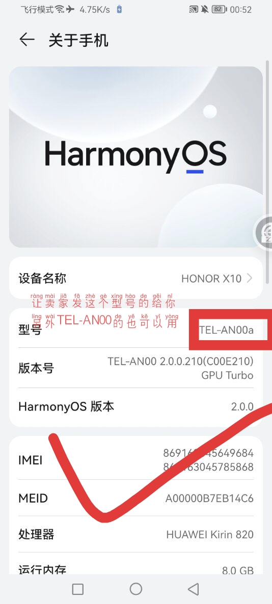荣耀10：移动影像革命背后的秘密武器