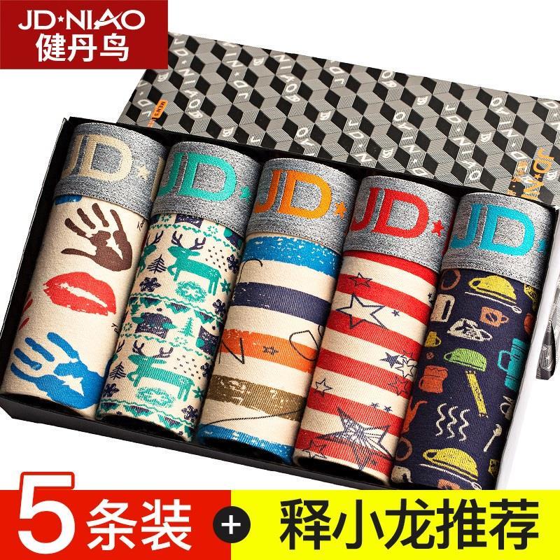 5 Pieces of Jian Dan Niao Men's Underwear, Pure Cotton Boxer Briefs, Breathable Youth Boxer Shorts, Men's Shorts