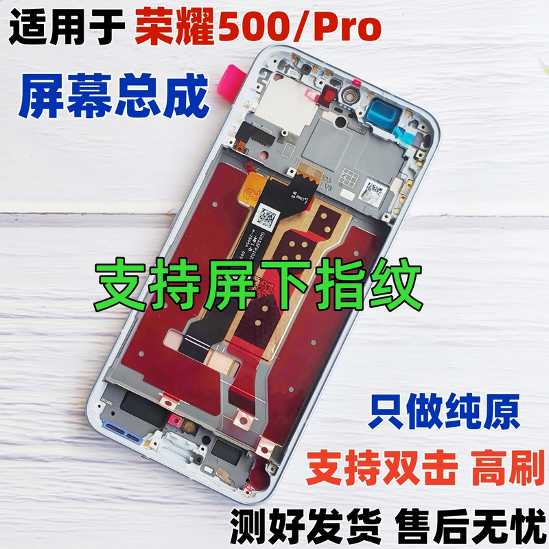 Suitable for Honor 500 Screen Assembly, Honor 500 Pro Touch Display Lcd Internal and External Integrated Frame Assembly