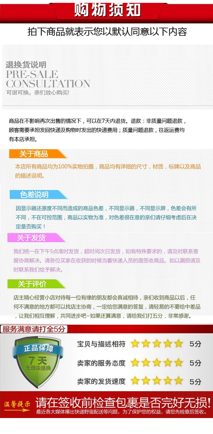 Pantalon pyjama - Ref 722629 Image 34