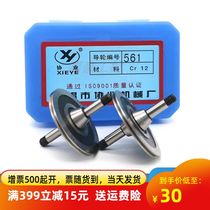 Wire cutting accessories wire wheel cr12 material Wuxi Xieye guide wheel 070 126 561 529 571 007