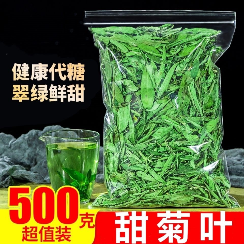 Sweet chamomile tea special class sugar natural sweet leaf chamomile water drinking tea low sugar canned tea Herbal Tea Drinks-Taobao